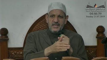 خاطرة الفجر سورة الأنبياء 41 جزاء الذي يسخر من الأنبياء ومصيره