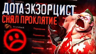 БУСТЕР на проклятом аккаунте 12 3700MMR