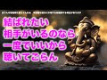 【視聴できれば奇跡】どんどん二人の距離が縮まり二人は結ばれます。／The distance between the two is reduced and the two are tied.