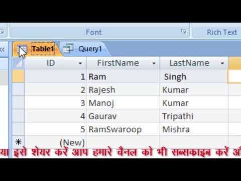 Microsoft Access IIF Function (IF/Then) switch@COMPUTEREXCELSOLUTION #viral #trending #access