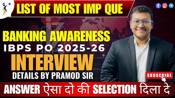 IBPS PO Interview 2025 | Top Banking & Financial Awareness Questions Asked | RBI, NPA, Schemes etc