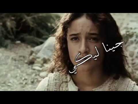 Gena Leky Mariam Helmy جينا ليكى مريم حلمى 2012