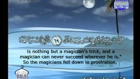 صابر عبدالحكم ـــ سورة طه 55 الى 82