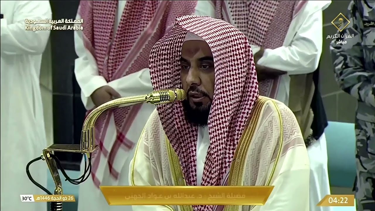 (استجيبوا لله وللرسول إذا دعاكم لما يحييكم) تلاوة من سورة الأنفال للشيخ #عبدالله_الجهني | ٢٦-١٢-١٤٤٦