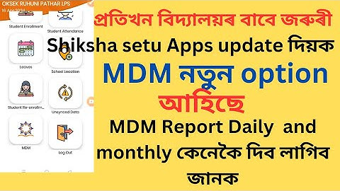 Shiksha setu Apps New update, MDM daily report  and monthly MDM report through ShikshasetuApps