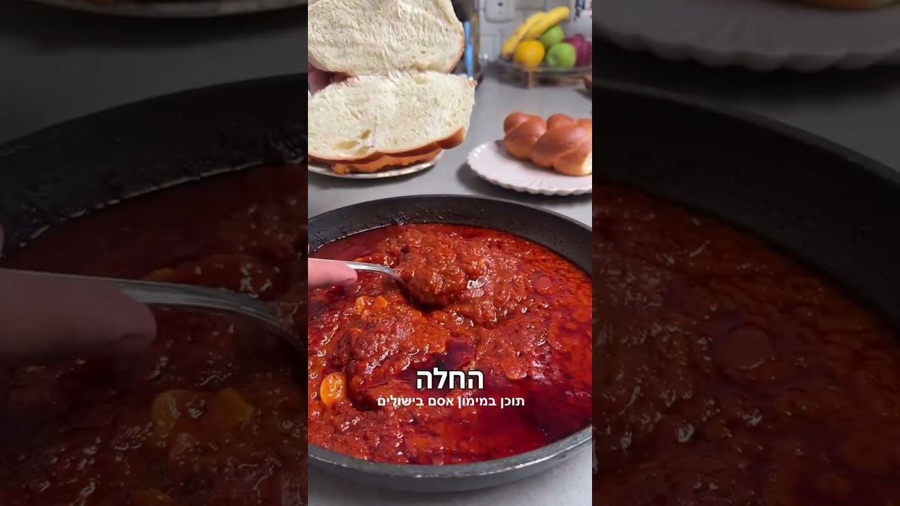 מטבוחה פטנט