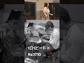 1日1ビート🥁 No.1710 #森口博子  #フリージア #uru #ピアノ #ガンダム #piano #gundam #鉄血のオルフェンズ #ドラム #drums