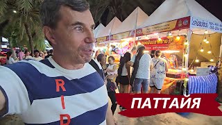 ГУБА НЕ ДУРА У РЫЖИКОВОЙ ))) ПАТТАЙЯ !