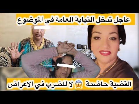 لايف عاجل تحياتي للنيابه العامه والاستاذ والرد على الاخ يوسف الصحفي