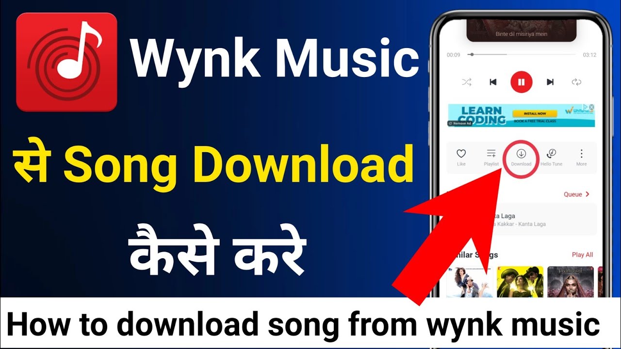 Wynk Music Se Song Kaise Download Kaise Kare  How To Download Songs In Wynk Music App