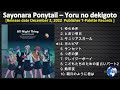 Sayonara Ponytail – Yoru no dekigoto / All Night Thing [2022] (snippet of songs)