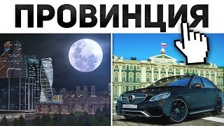 10 НОВЫХ СЕКРЕТНЫХ ФИШЕК В MTA PROVINCE 2.0 - 2019 ГОДА ( НОВЫЙ SAMP )