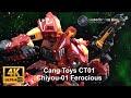 [SimplyTransform 19] Cang Toys CT01 Chiyou-01 Ferocious | Masterpiece Predacon Rampage Tiger to Robo