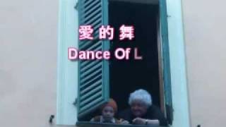 音樂天才蘇婉玲自創影音-愛的舞曲 Musical Genius Lilia Su created DANCE OF LOVE