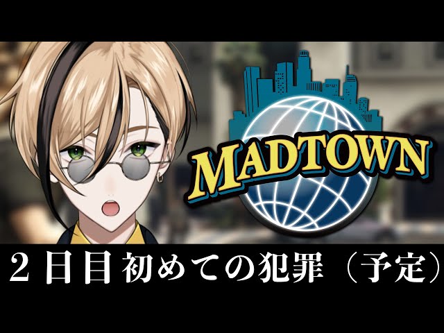 【#MADTOWN ２日目】（フレッシュ）今なら白にも黒にも染まれます！（フレッシュ）『十神仁 /  YUMENOS』#GTA5