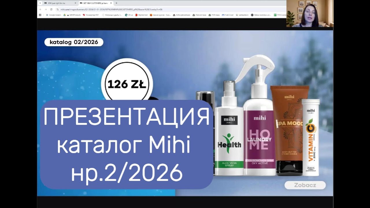 Хотите узнать самые выгодные предложения 2-го /2026/ каталога?