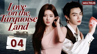 𝑳𝒐𝒗𝒆 𝒐𝒏 𝒕𝒉𝒆 𝑻𝒖𝒓𝒒𝒖𝒐𝒊𝒔𝒆 𝑳𝒂𝒏𝒅04丨He Guards Cinderella, Yet Love And Danger Put All At Risk