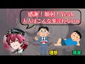 ばぁうくんは自分が想像してた大人像になれましたか?