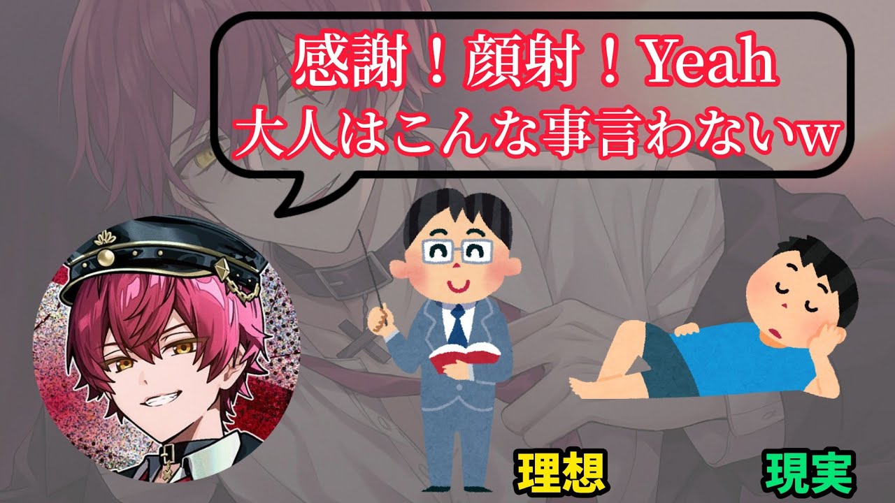 ばぁうくんは自分が想像してた大人像になれましたか?