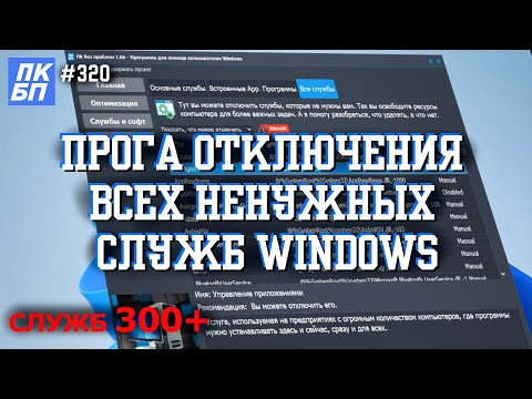 Видео: Handy Shortcuts: создание ярлыков рабочего стола в Windows 7/8/10