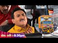 🔥 TMKOC Promo Review | Taarak Mehta KaOoltah Chashmah Episode 4488 | 😱 Track Chor Arrested