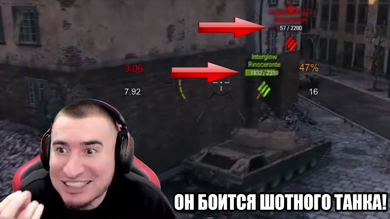 НАЙДЕН САМЫЙ ТУПОЙ ИГРОК WOT