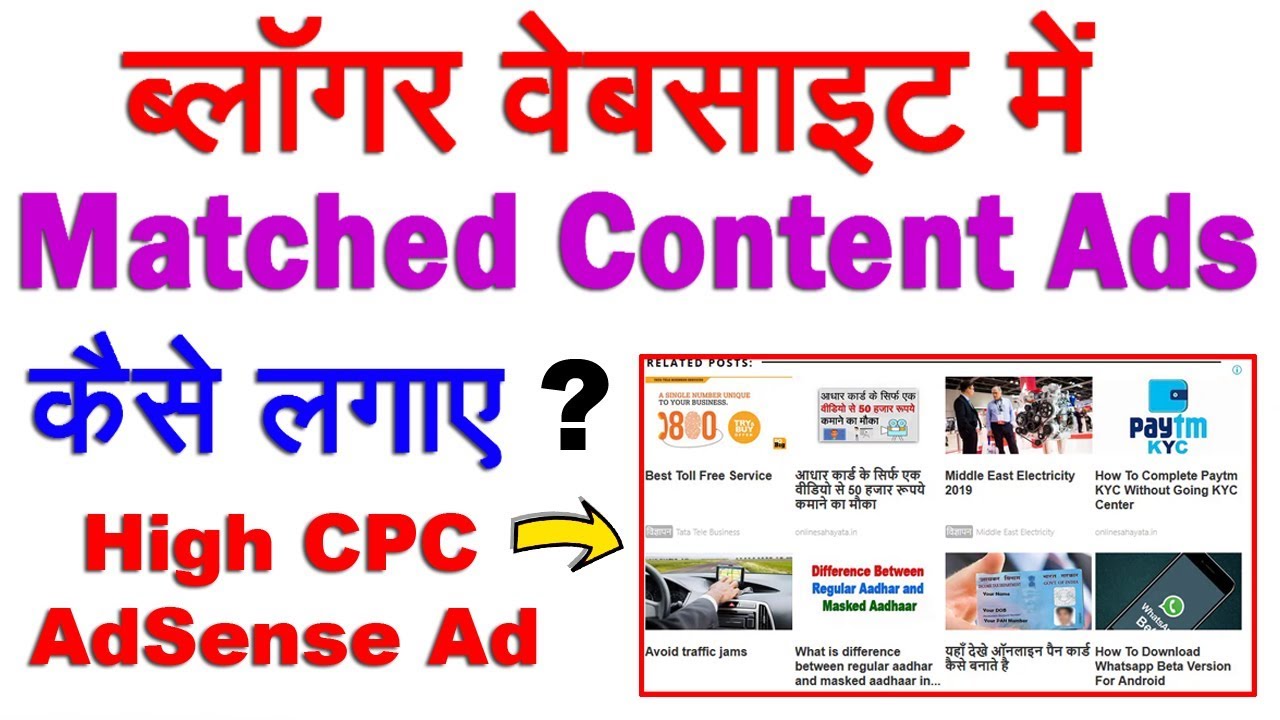Mengoptimalkan Pendapatan Blog dengan Strategi Add CPC Adsense: Panduan Lengkap