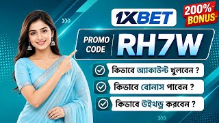 1xBet Promo Code | How to create 1xBet account (Step-by-Step Guide 2026) screenshot 4