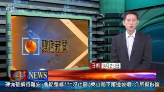 1020925觀天下新聞01 台北市整合手機平板 有線電視推Homeplay