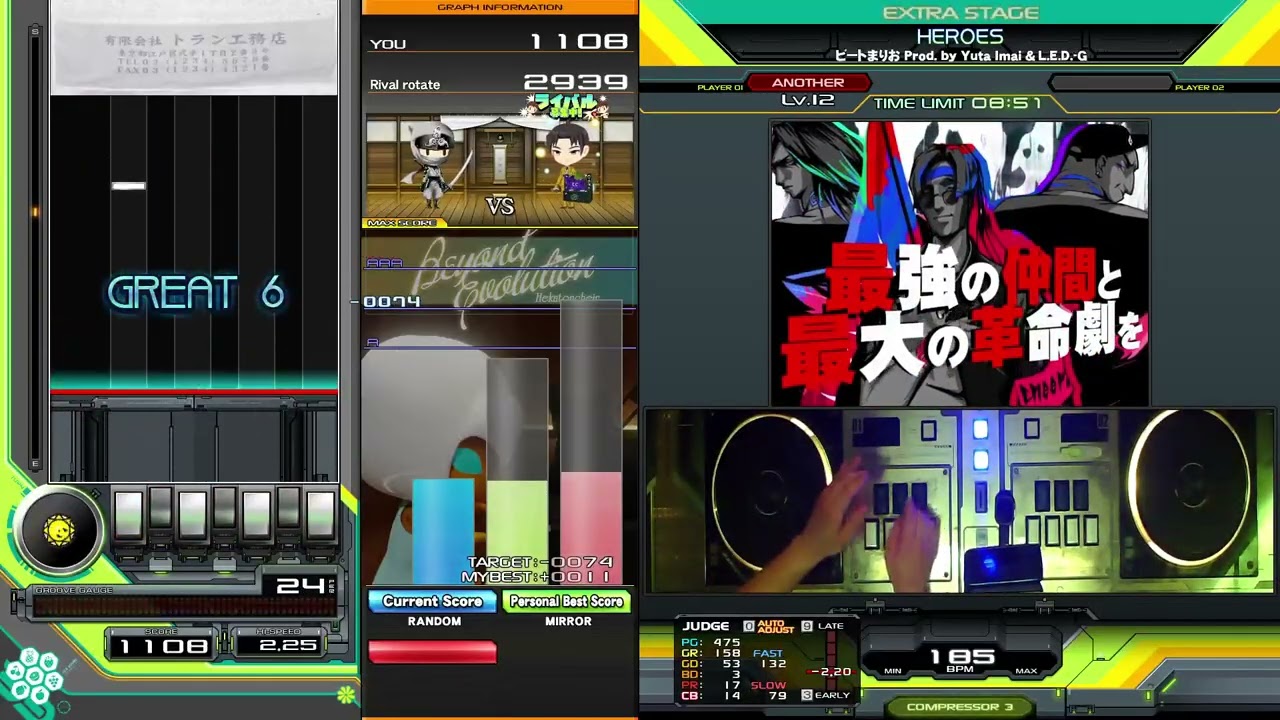 【beatmania IIDX】HEROES / ビートまりお Prod. by Yuta Imai & L.E.D.-G