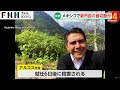 新市長が就任からわずか6日後に殺害 首切断された状態で発見 麻薬組織同士の抗争絶えず治安悪化 メキシコ南部 新市長が就任からわずか6日後に殺害 首切断された状態で発見 麻薬組織同士の抗争絶えず治安悪化 メキシコ南部