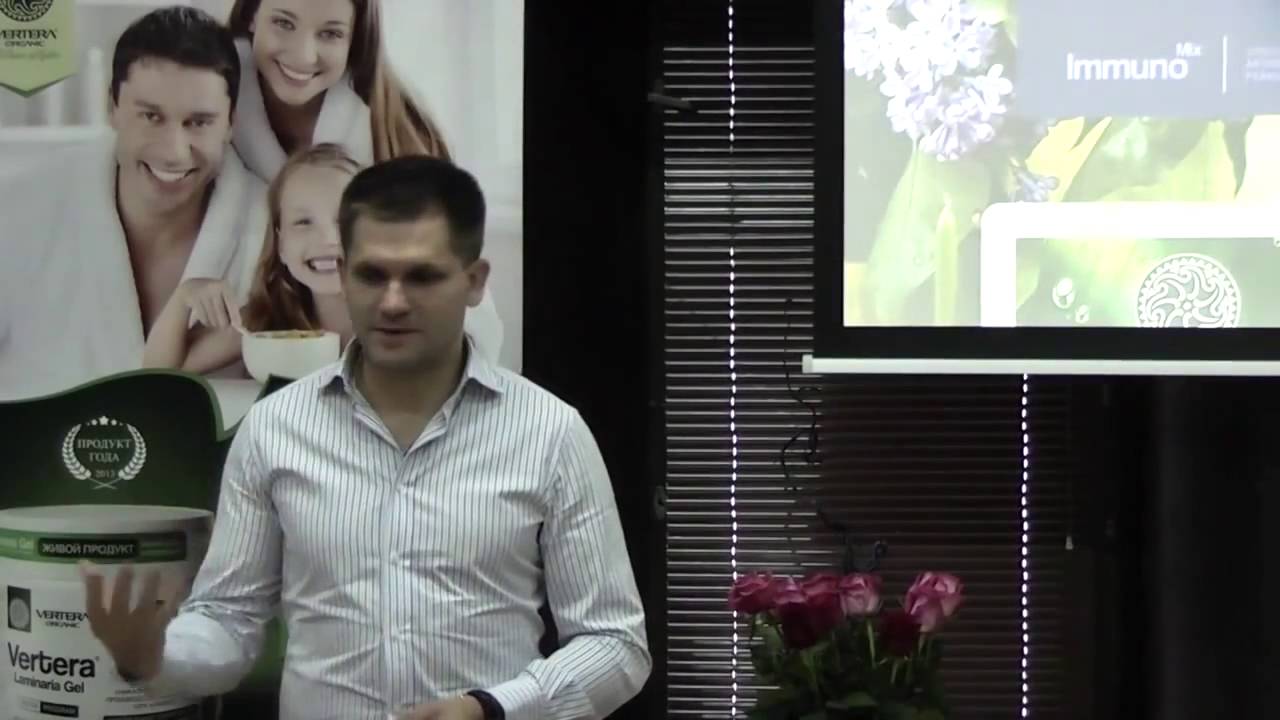 VERTERA ORGANIC В г  НОВОСИБИРСК ч 1 — Чмелёв Сергей Иванович