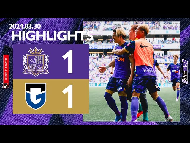 HIGHLIGHTS】サンフレッチェ広島vs.ガンバ大阪_3/30(土)【2024明治安田