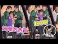 范丞丞又欠打了 与王鹤棣一起将白鹿扔进水里 三人撞脸表情包 白鹿 范丞丞 王鹤棣 范丞丞又欠打了 与王鹤棣一起将白鹿扔进水里 三人撞脸表情包 白鹿 范丞丞 王鹤棣