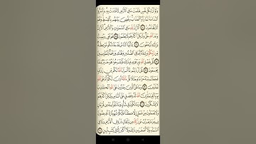 @ايات مباركة من سورة( يونس )اخي الفاضل تفكر بها من الآية الكريمة (٥٣-٦١)
