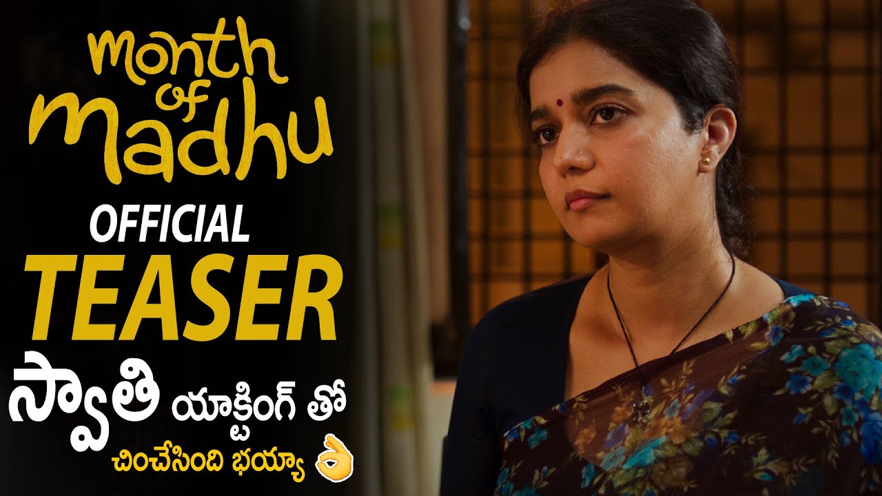 Month Of Madhu Movie Official Teaser | Colour Swathi | Naveen Chandra | Sahithi Tv