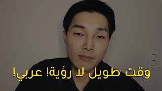 هل يريد أي شخص شراء هذه القناة؟