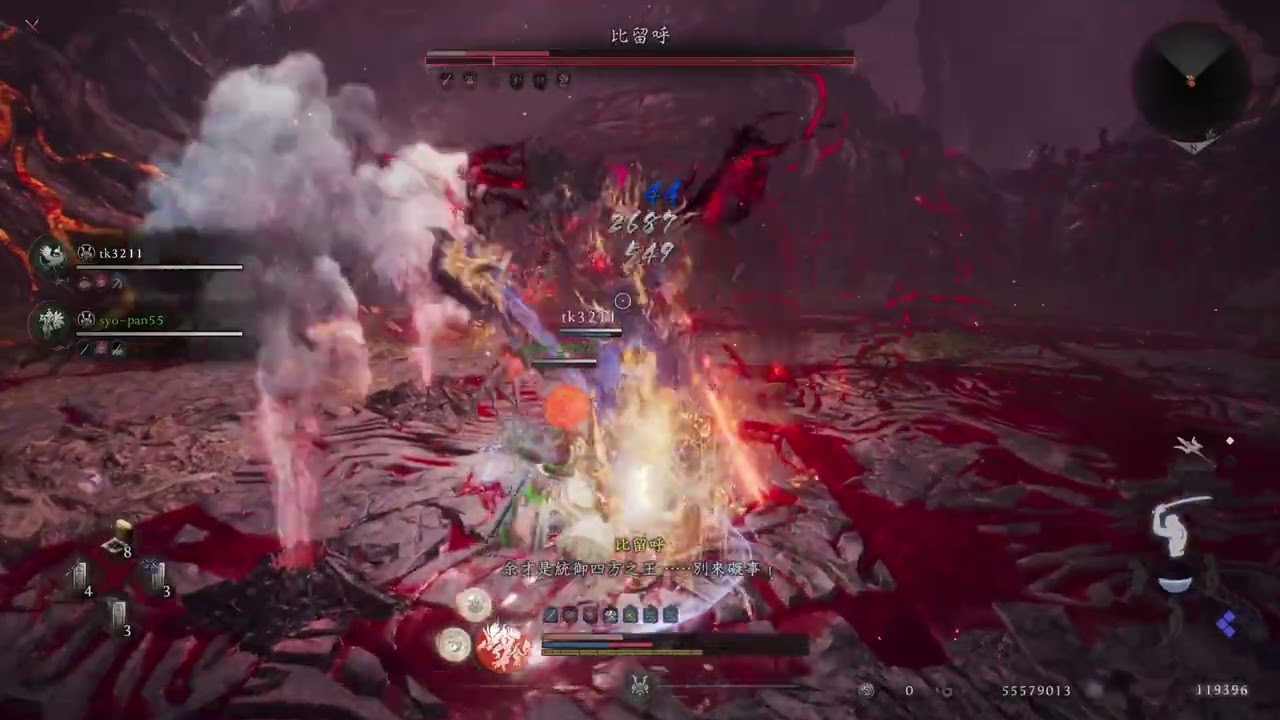 仁王3_20260510094900 - YouTube