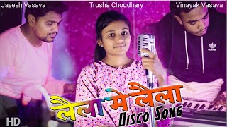 Download Lagu M J Star Band | Laila Main Laila | Disco Song | Trusha Chaudhary MP3