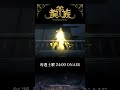 5è©±ã€Žæˆ¦åˆ©å“ã€äºˆå‘Šå‹•ç”»ï½œã‚¢ãƒ‹ãƒ¡ã€Œé¾æ— -The Blazing Dawn-ã€#ryuzoku #ã‚¢ãƒ‹ãƒ¡
