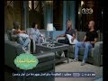 #صاحبة_السعادة نجوم تحت الـ لقاء