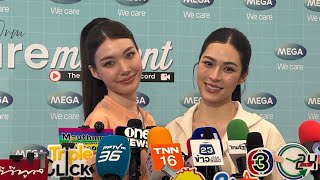 [Live🔴] สัมภาษณ์ #หลิงออม
