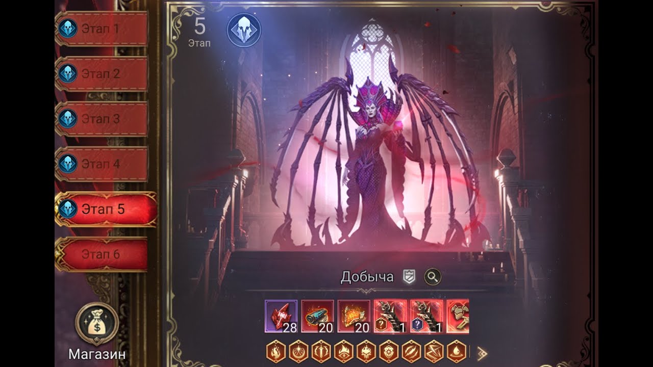 Watcher of Realms Подземелье снаряжения I этап 5