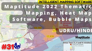 Maptitude 2022  Thematic Mapping, Heat Map Software, Bubble Maps, 3D Maps -Urdu/Hindi screenshot 1