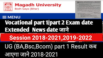 Magadh University ba/bsc/bcom part1 Result date2018-2021|mu vocational part1,2 new exam date extend