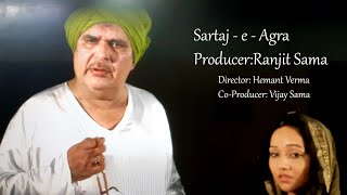 Download Lagu SARTAJ E  AGRA I Ranjit Sama I Film I Raza Murad I R A MoviesI RA MoviesINitika sharmaIAbu lala agra MP3