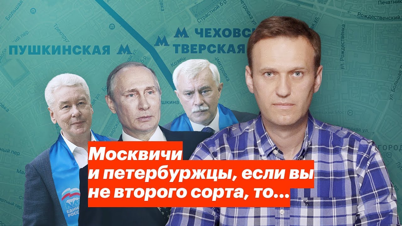Москвичи акают или окают