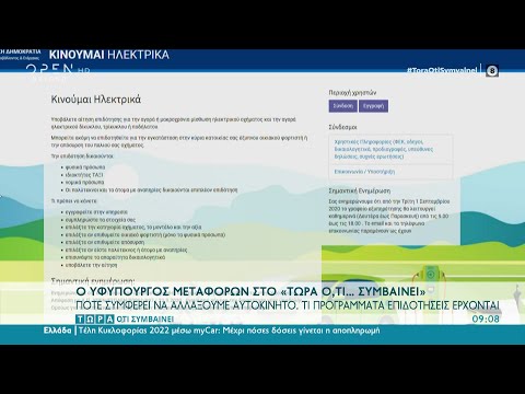 Βίντεο: Για τι νέο είδος απάτης προειδοποιεί η Τράπεζα της Ρωσίας