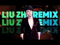 【六哲DJ专辑】 听着这些年轻的歌声，回到青春岁月！ LIU ZHE BEST MANYAO REMIX by 92CCDJ 🔥🔥