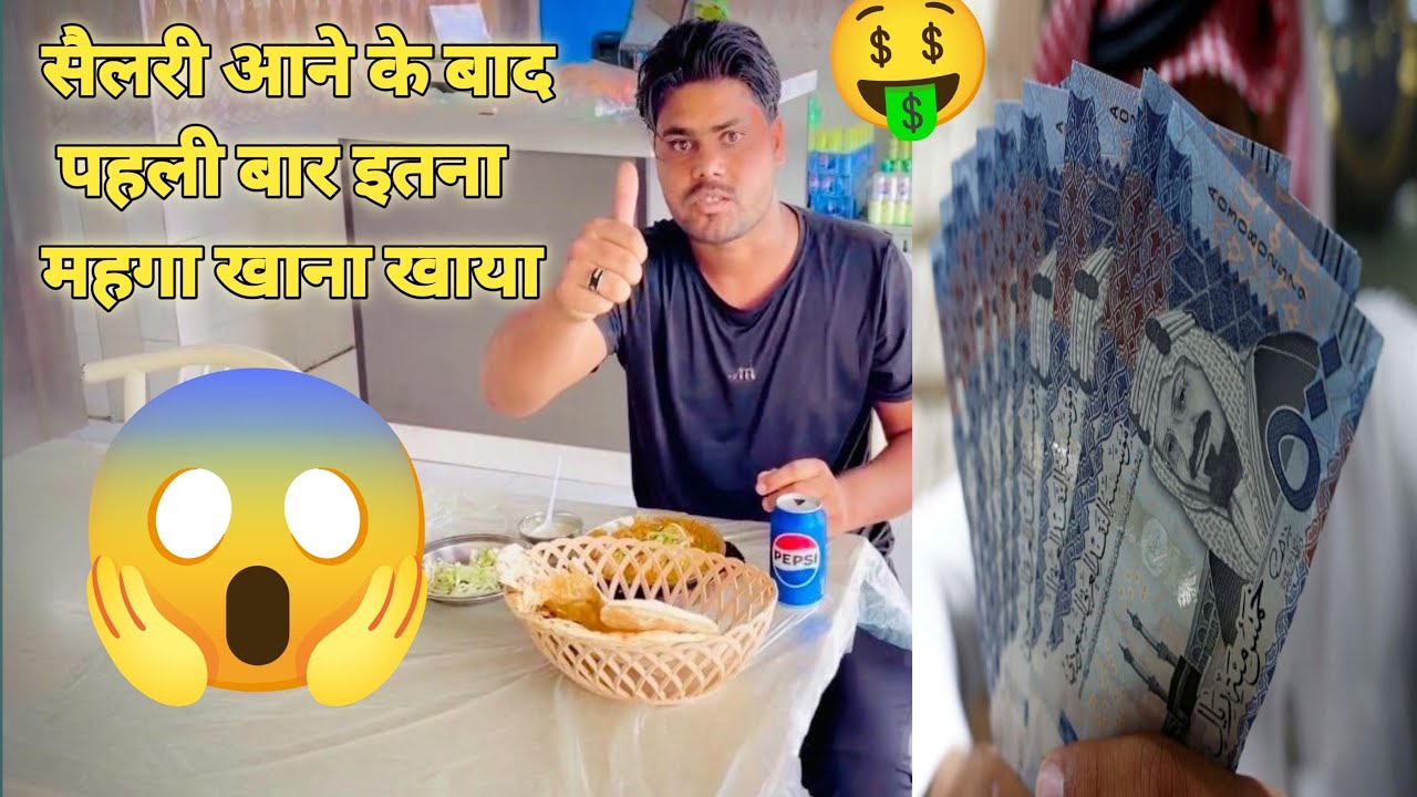 Saudi Arabia Truck Driver Life || Salary Aa Chuki Hai 😍 